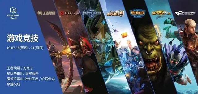 高位逼抢 高位逼抢