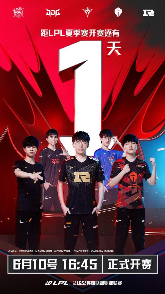 然为球队带 然为球队带