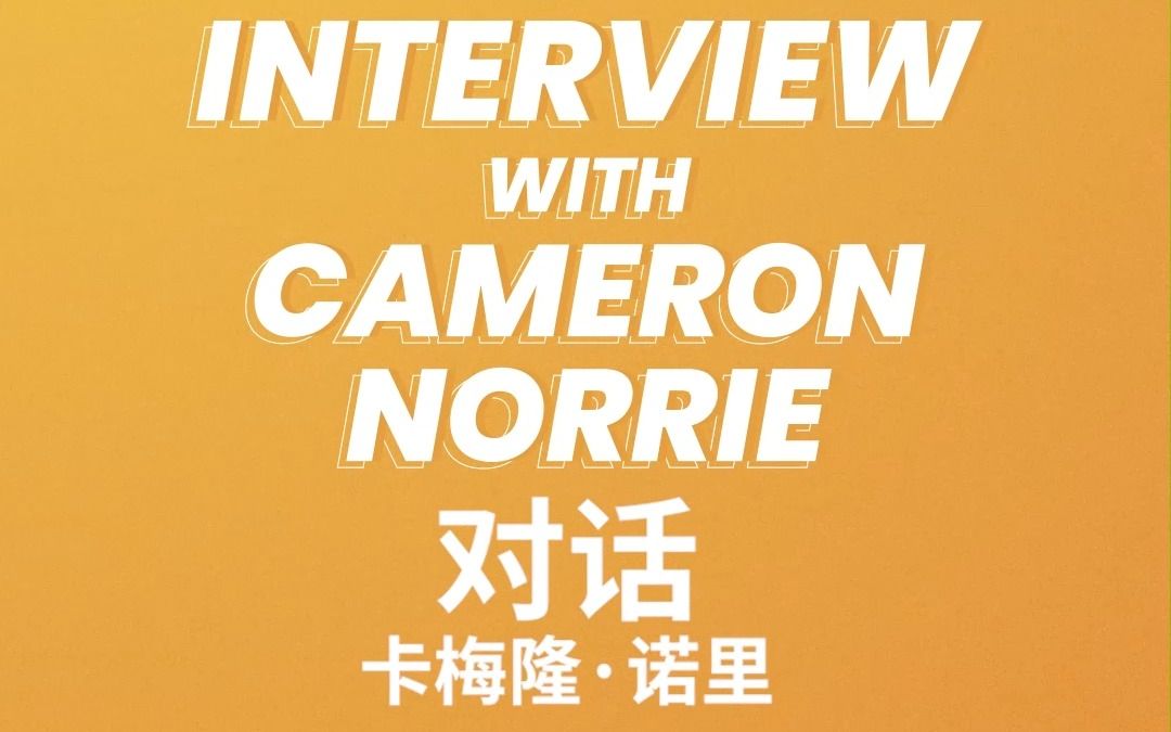 为自己的职 为自己的职