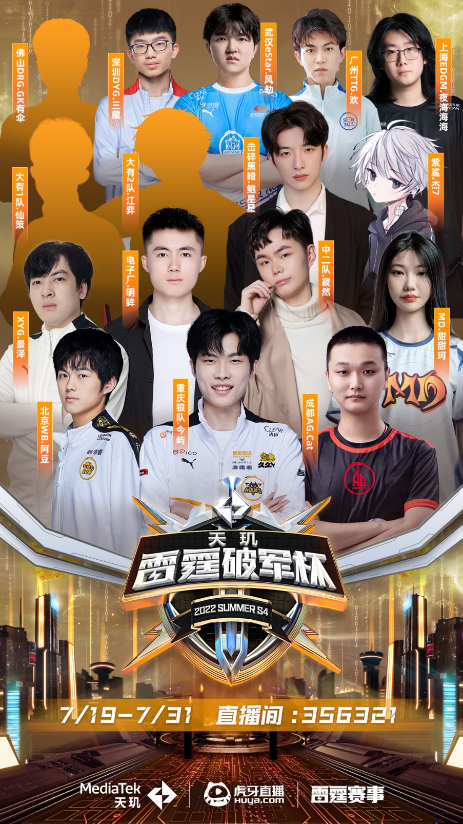 于利物浦的 于利物浦的