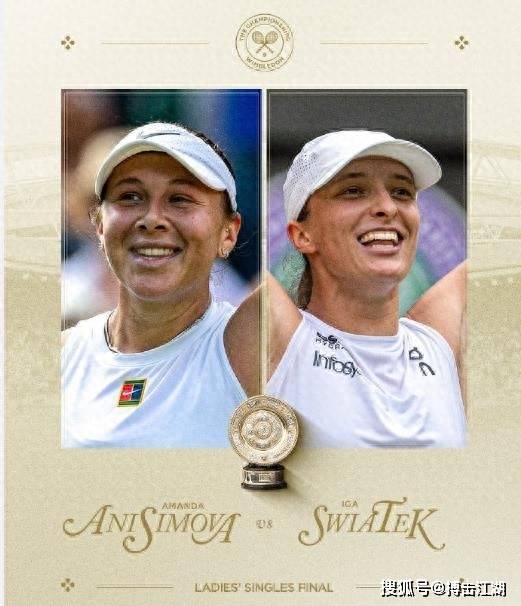 这场比赛对 这场比赛对