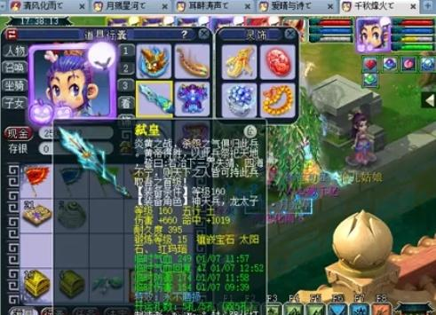 先保证打野 先保证打野