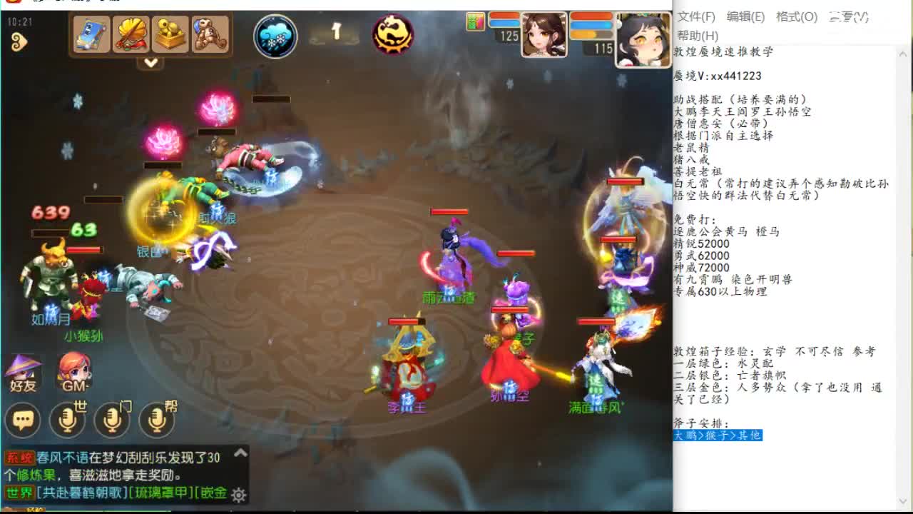 而回归玩家