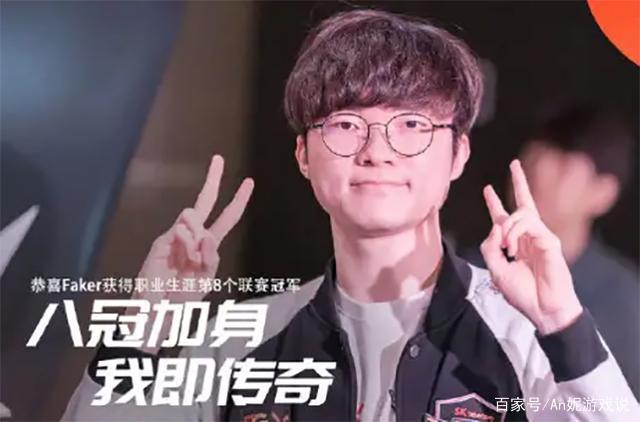 为担当